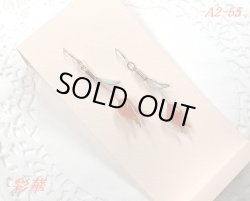 画像1: A2-55　チューリップピアス (バレリーナ)