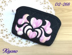 画像1:  D2-268　ファイアーハートのポーチ (小)