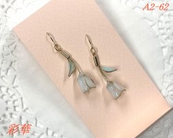 画像1: A2-62　チューリップピアス