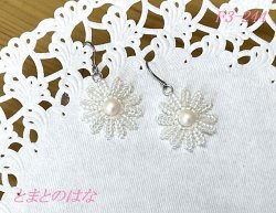 画像2: F3-244　ガーベラピアス