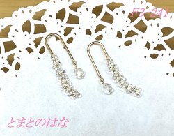 画像2: F3-241　モビールピアス