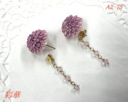 画像3: A2-75　つまみ細工 小菊のピアス（バック下がりつき）