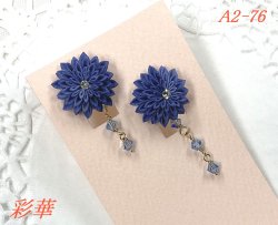 画像2: A2-76　つまみ細工 小菊のピアス（バック下がりつき）