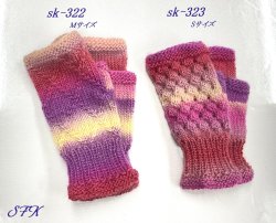 画像2: sk-323　透かし模様のハンドウォーマー（S）