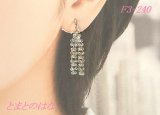 画像: F3-240　ファルファーレピアス