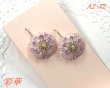 画像2: A2-72　つまみ細工 小菊のピアス
