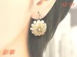 画像1: A2-73　つまみ細工 小菊のピアス