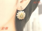 画像: A2-73　つまみ細工 小菊のピアス