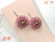 画像2: A2-74　つまみ細工 小菊のピアス（4匁）