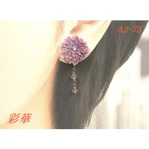 画像: A2-75　つまみ細工 小菊のピアス（バック下がりつき）