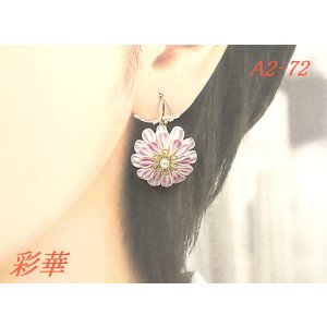 画像: A2-72　つまみ細工 小菊のピアス