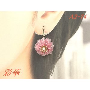 画像: A2-74　つまみ細工 小菊のピアス（4匁）