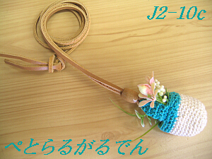 画像4: J2-10a　プチバッグのペンダント