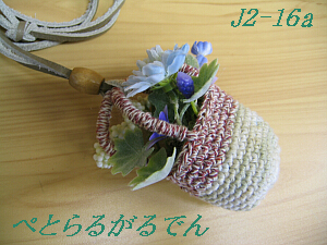 画像2: J2-16　プチバッグのペンダント