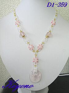 画像1: D1-359　桜色のネックレス