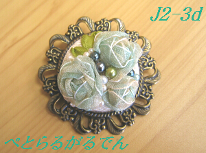 画像5: J2-3a　リボン刺繍のブローチ